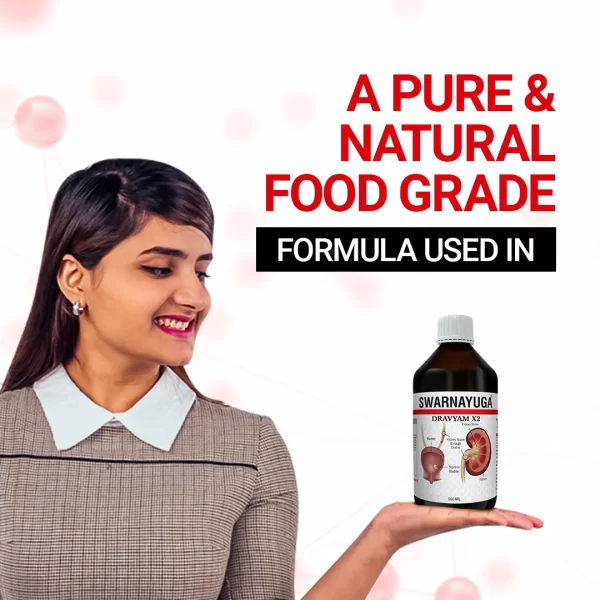 Swarnyuga Dravyam x2 Kidney Stone Juice